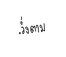 ลายที่ 51