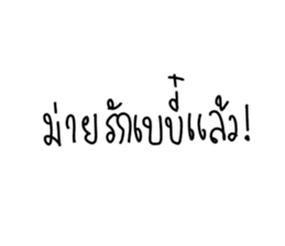 ลายที่ 57