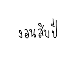 ลายที่ 59