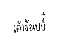 ลายที่ 65