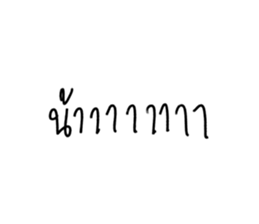 ลายที่ 73