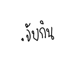 ลายที่ 75