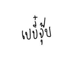 ลายที่ 77