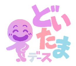 5883679