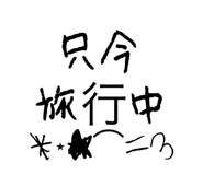588392323