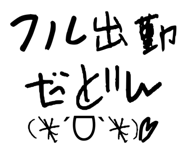 588392337