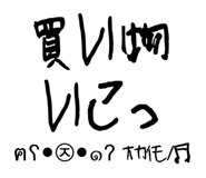 588392349