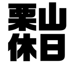 588411854