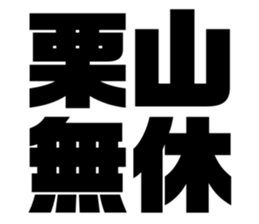 588411861