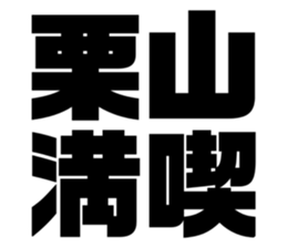588411863