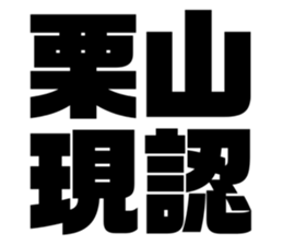 588411865