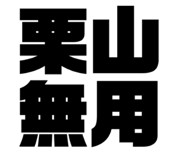588411867