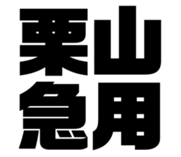 588411868