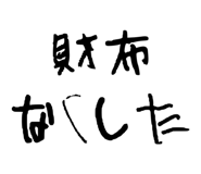 588439543