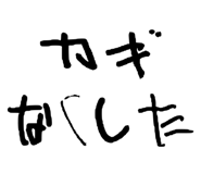 588439544