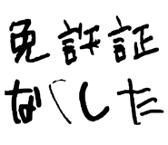 588439545