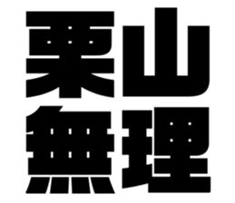 588441225