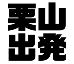 588441246