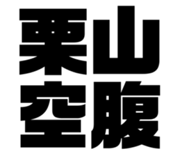 588441250