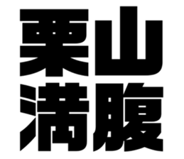 588441251