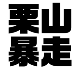 588441256