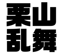 588441257