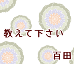 58846807
