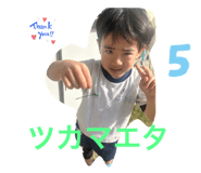 588470343