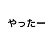588470902