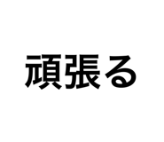 588470905