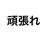 588470906