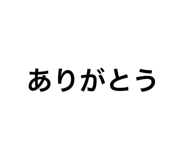 588470907