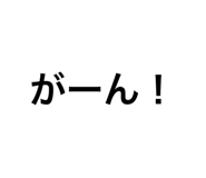 588470909
