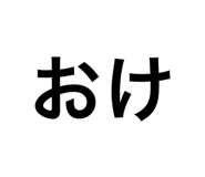 588470917