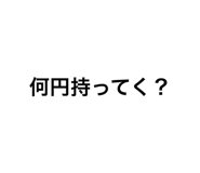 588470919