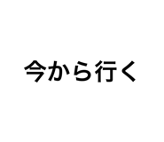 588470921