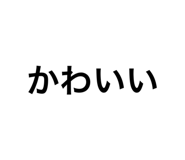 588470923
