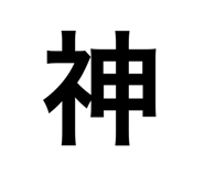 588470928