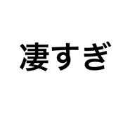588470929