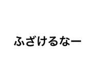 588470930