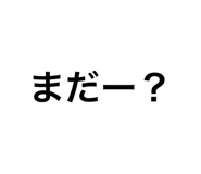 588470936