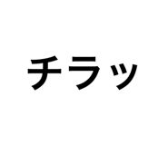 588470938