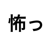 588470939