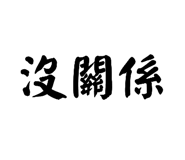588494133