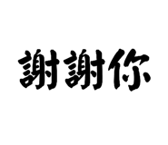 588494135