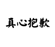 588494137