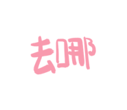 588538102