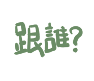 588538103