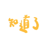588538111