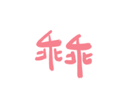 588538112